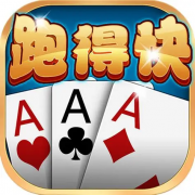 跑得快官网入口解析：网页版与电脑版的区别